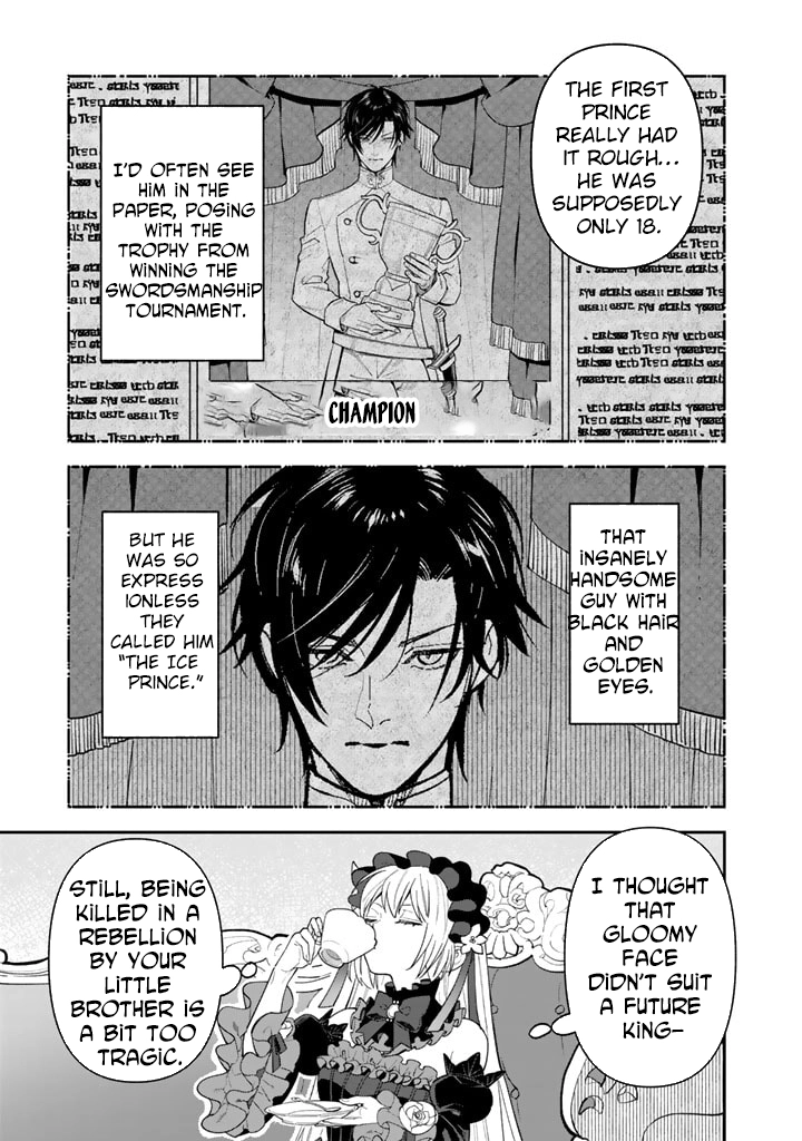 The Heinous Villainess’s Mistaken Path to Saving the Nation. Chapter 1 Page 7